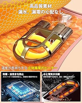 Amazon.co.jp: 【2025冬 新登場】YUSIDO 湯たんぽ 充電式 蓄熱式